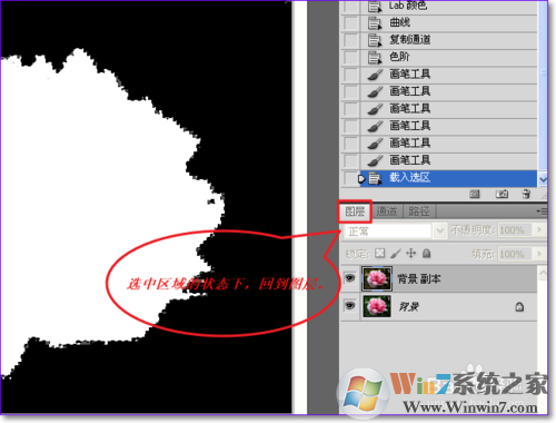 PS怎么用通道抠图?ps通道抠图方法图解