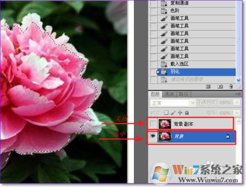 PS怎么用通道抠图?ps通道抠图方法图解