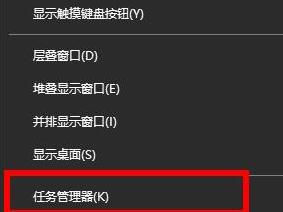 Win10没有找到iertutil.dll怎么解决教程