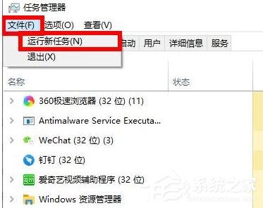Win10没有找到iertutil.dll怎么解决教程