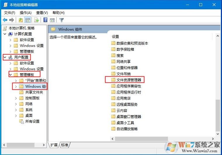 Win10系统Win快捷键不能用修复方法
