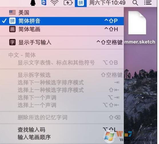 MAC输入法切换教程,苹果MAC怎么切换输入法