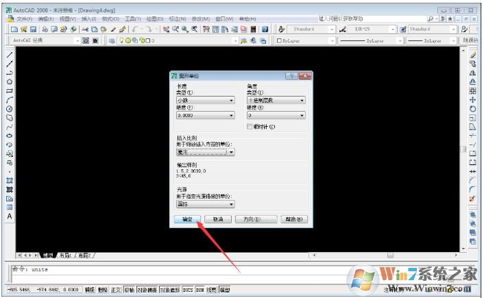 CAD单位设置成毫米,cad怎么把单位改成毫米教程