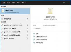 Win10ϵͳWin��ݼ��������޸�����