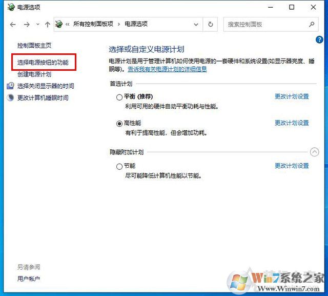 Win10开机之后键盘不能用,需要重启才能打字解决方法