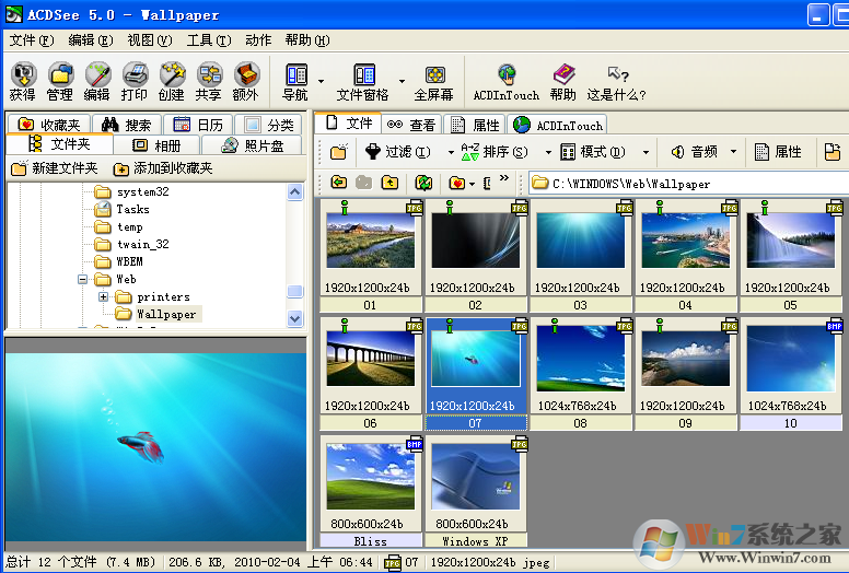 ACDSee5.0��ɫ������|ACDSee5.0������ɫ�ƽ��