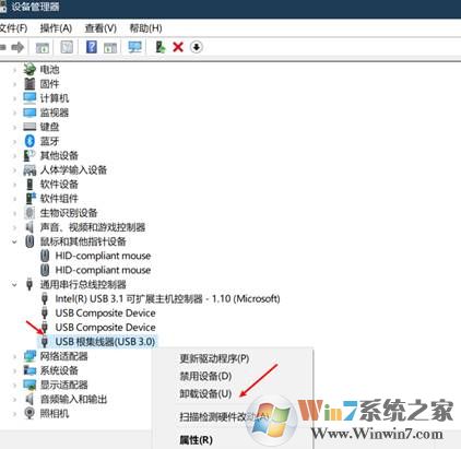 Win10系统U盘,移动硬盘无法识别修复步骤
