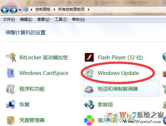 全面战争传奇特洛伊弹出DRM-FAIL错误解决方法