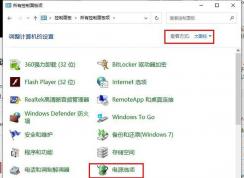 Win10����֮����̲����ã���Ҫ�������ܴ��ֽ������