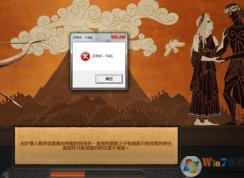 ȫ��ս����������������DRM-FAIL����������