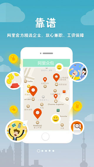 �����ڰ�(��ְ��ְƽ̨)APP�ٷ���׿��