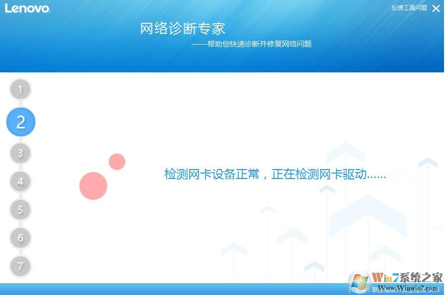 ���������޸�����(����wifi�޸�����) 3.8.5�ٷ���