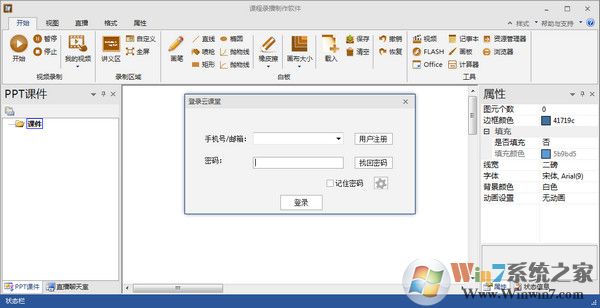 �γ�¼����������_��̿γ�¼��������ɫ��