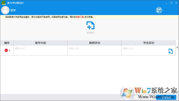 ���δ�ʦ����_ѧ�ᱸ�δ�ʦ(Tracebook)��ɫ��