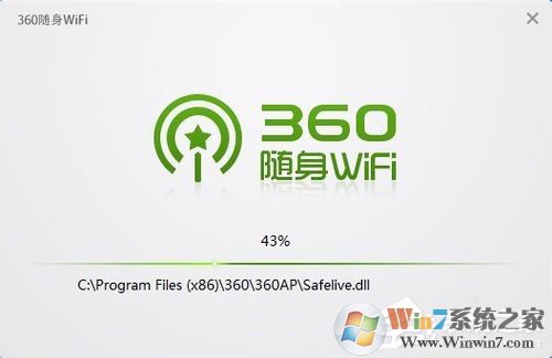 360随身wifi怎么用,教你用360随身wifi共享网络方法