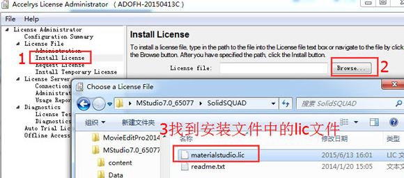 Materials Studio破解版_Materials Studio V7.0破解版(含破解补丁)