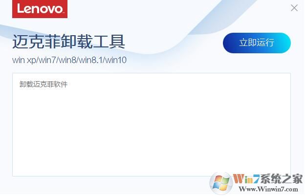 ���˷�ר��ж�ع���(һ��ж�����˷���ôж��) v2020�ٷ���