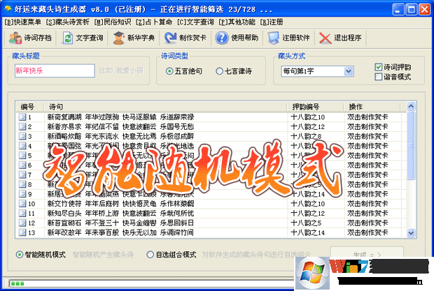 ��ͷʫ����������_��������ͷʫ�ƽ��(��ע��)