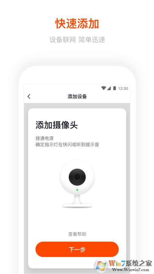 涂鸦智能下载_涂鸦智能APP安卓版