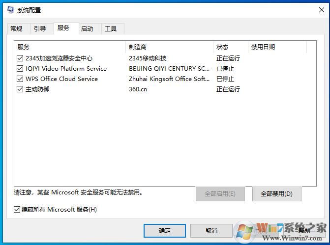 Win10ϵͳ��ô����Щ��ϵͳ����͵�������������