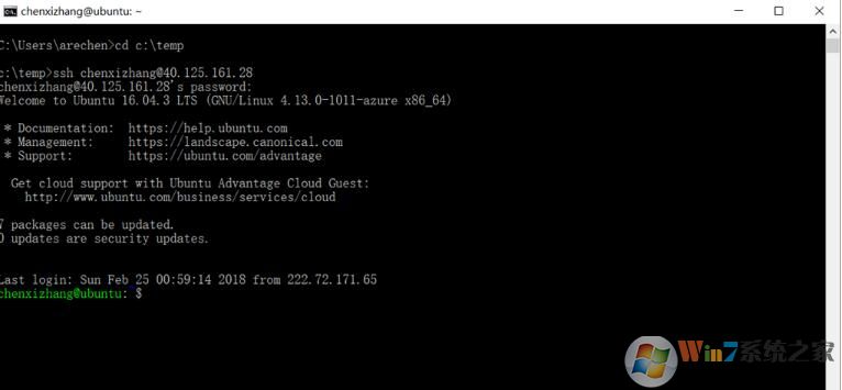 Win10怎么用SSH连接Ubuntu教程