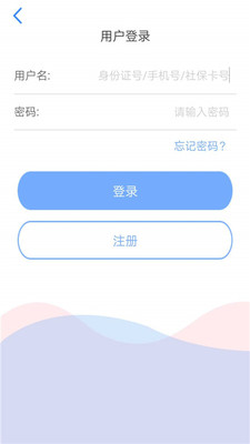 ��������籣app����_��������籣App��׿��