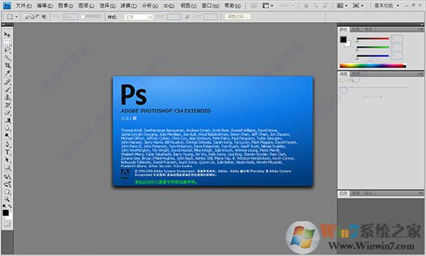 PS4����|PS CS4������ɫ�ƽ��