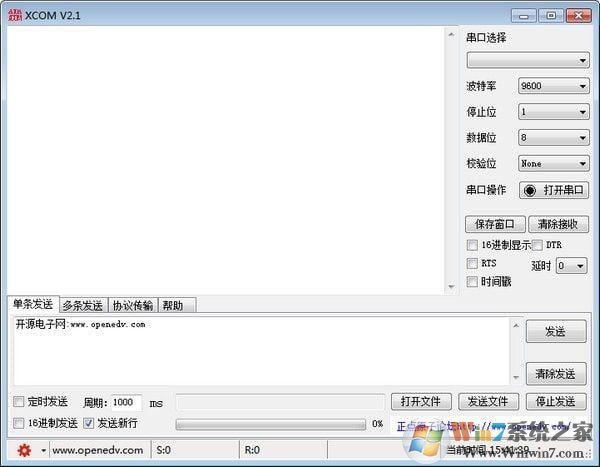 ��������XCOM 3.0��Ѱ�(�ܺ��õĴ��ڵ�������)