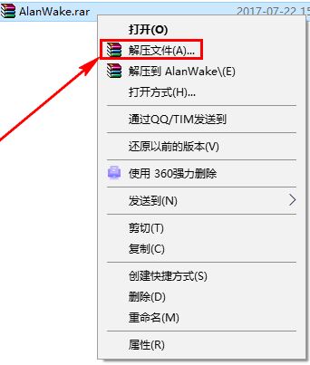 心灵杀手下载_心灵杀手绿色汉化版