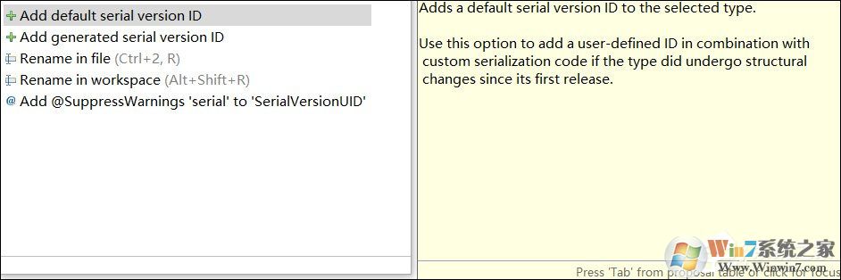 serialversionuid������ɣ�serialversionuid���ɷ��������ý���