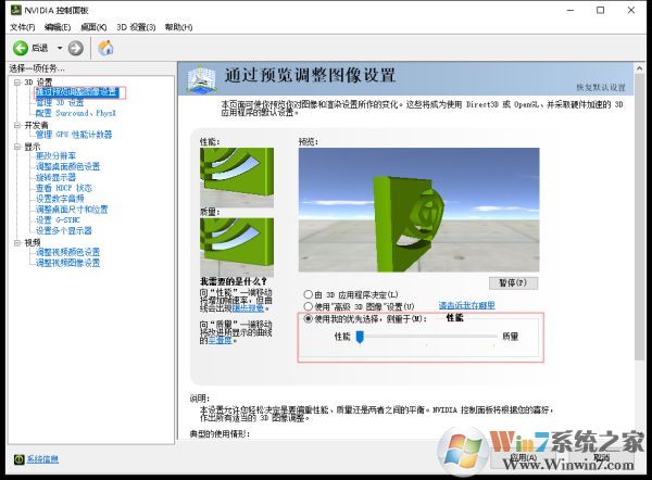使命召唤16优化设置提高帧率和清晰度教程