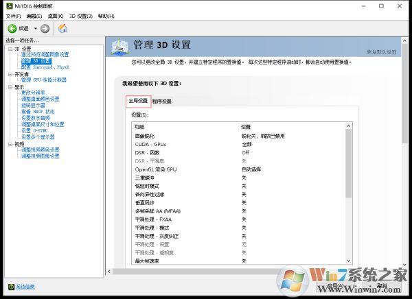 使命召唤16优化设置提高帧率和清晰度教程