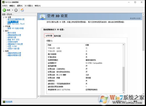 使命召唤16优化设置提高帧率和清晰度教程