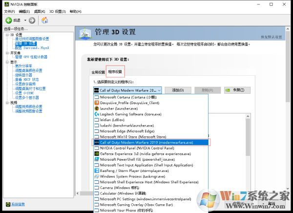 使命召唤16优化设置提高帧率和清晰度教程