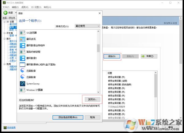 使命召唤16优化设置提高帧率和清晰度教程