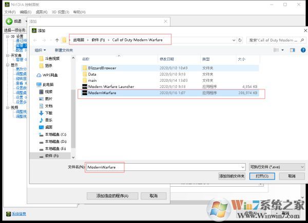 使命召唤16优化设置提高帧率和清晰度教程