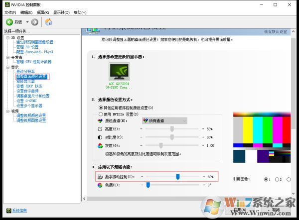 使命召唤16优化设置提高帧率和清晰度教程