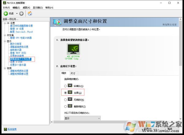 使命召唤16优化设置提高帧率和清晰度教程