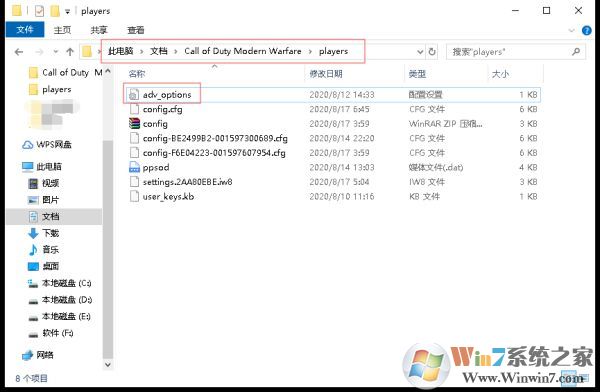使命召唤16优化设置提高帧率和清晰度教程