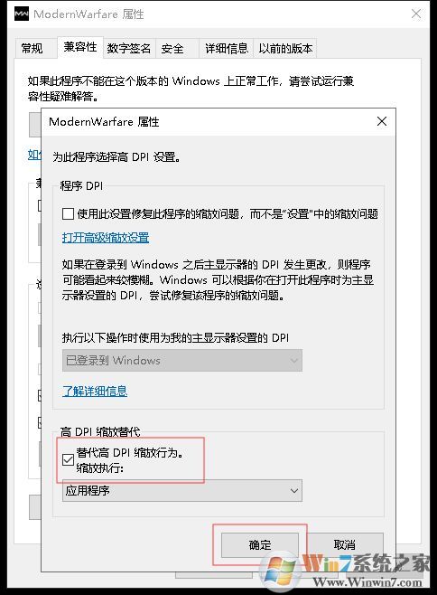 使命召唤16优化设置提高帧率和清晰度教程