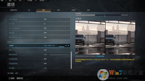 使命召唤16优化设置提高帧率和清晰度教程