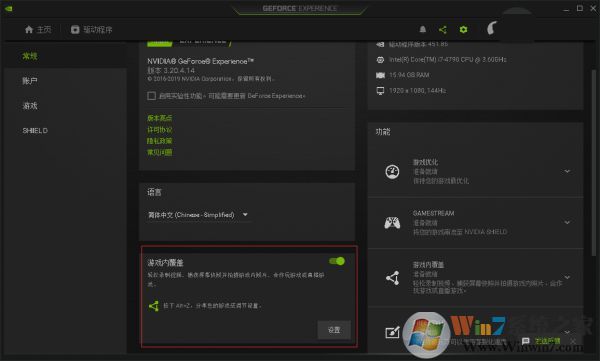 使命召唤16优化设置提高帧率和清晰度教程