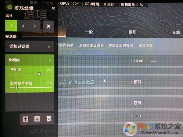 使命召唤16优化设置提高帧率和清晰度教程