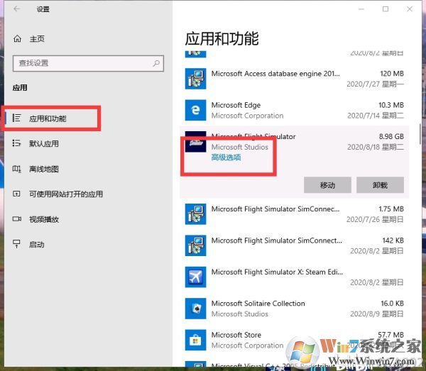 微软飞行模拟卡在Please Wait怎么解决?