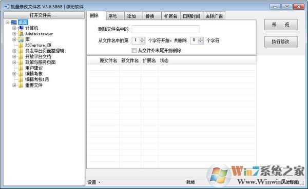 �����޸��ļ�������_�ͷ������޸��ļ�����ɫ��