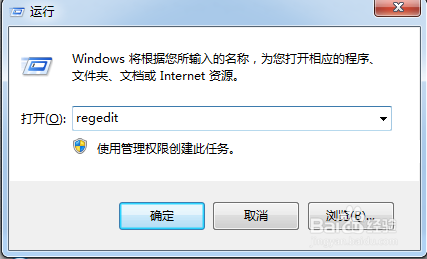 Win10修改远程桌面连接端口号3389方法