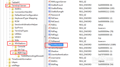 Win10修改远程桌面连接端口号3389方法