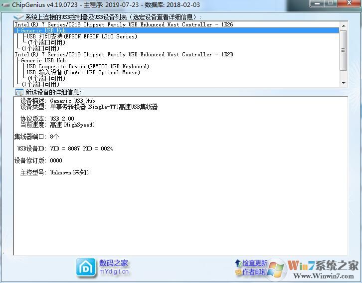 оƬ�������°�����|оƬ����(USB�豸оƬ���) 2021��ɫ��