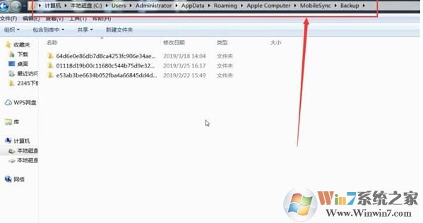 iTunes如何备份/恢复?iTunes备份文件在哪