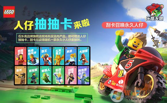 乐高无限破解版_乐高无限APP安卓版